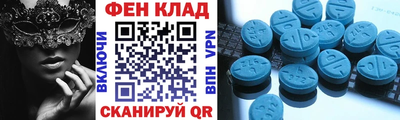 наркошоп  Киренск  Амфетамин 98% 