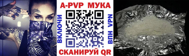 APVP Соль  Киренск 