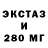 MDMA кристаллы Ernst Haft