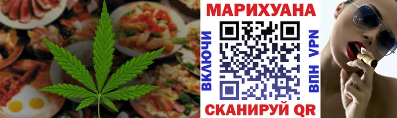 Cannafood конопля  МЕГА онион  Киренск 