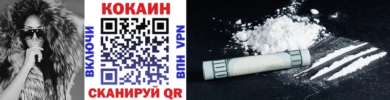 COCAIN 98%  купить наркоту  Киренск 