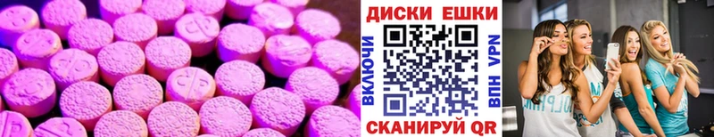Ecstasy Дубай  Киренск 