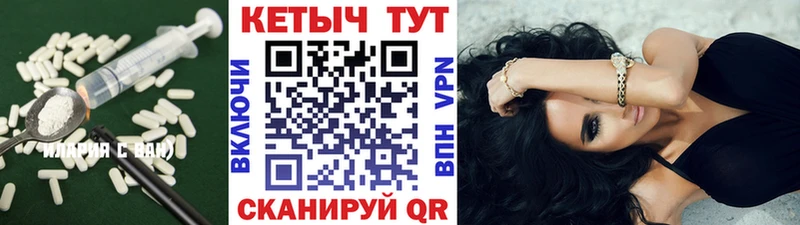 купить закладку  Киренск  МЕГА зеркало  КЕТАМИН ketamine 