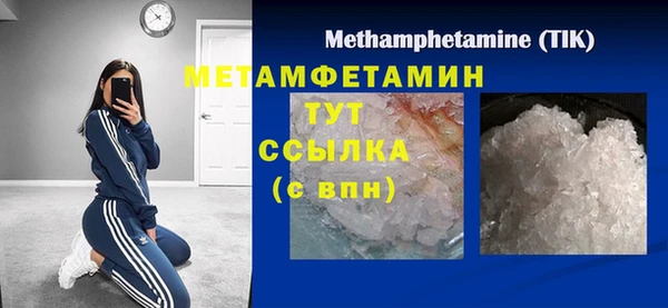 кристаллы Михайлов