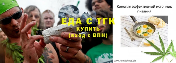 мескалин Киреевск