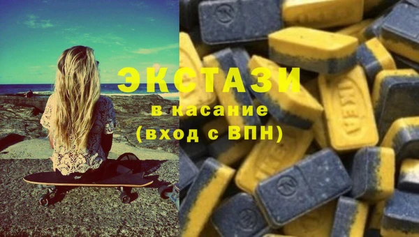 ГАЛЛЮЦИНОГЕННЫЕ ГРИБЫ Касимов