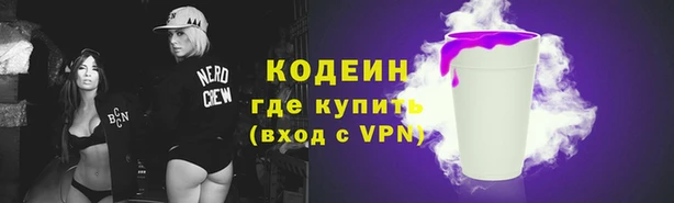 мескалин Киреевск