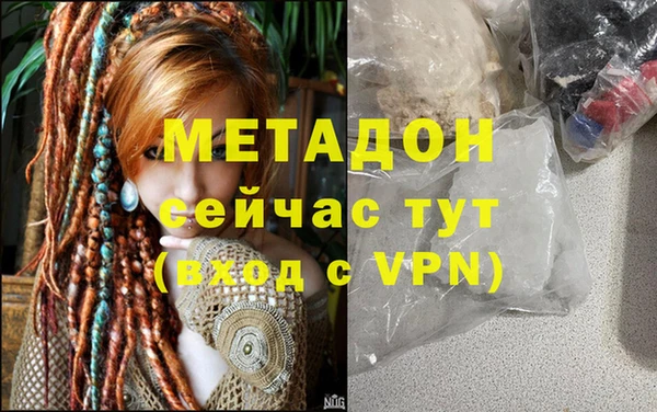 мескалин Киреевск