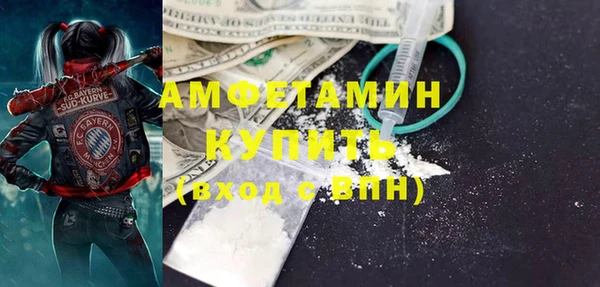 наркотики Михайловск