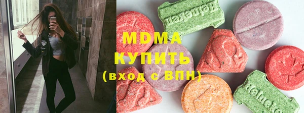 ГАЛЛЮЦИНОГЕННЫЕ ГРИБЫ Касимов