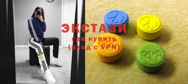 ГАЛЛЮЦИНОГЕННЫЕ ГРИБЫ Касимов