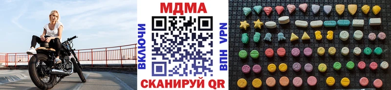 МДМА VHQ Киренск