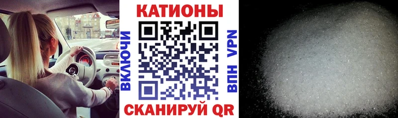 Мефедрон мука Киренск