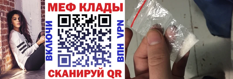 МЯУ-МЯУ кристаллы OMG зеркало Киренск