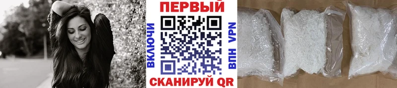 что такое наркотик Киренск МЕТАМФЕТАМИН Декстрометамфетамин 99.9%